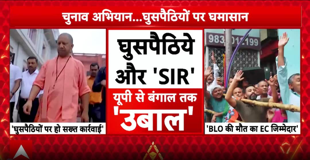 Breaking: Akhilesh Intensifies 2027 Push, Targets BJP Over SIR Drive and BLO Pressure