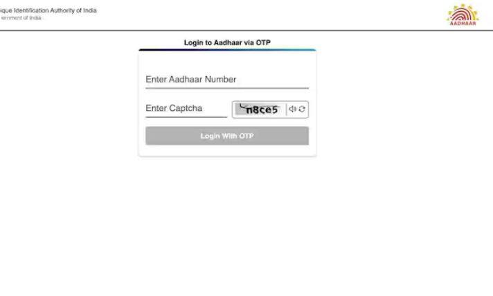 ਤੁਹਾਨੂੰ ਪਹਿਲਾਂ ਆਪਣੇ ਆਧਾਰ ਨੰਬਰ ਦੀ ਵਰਤੋਂ ਕਰਕੇ ਲੌਗਇਨ ਕਰਨ ਦੀ ਲੋੜ ਹੋਵੇਗੀ। ਫਿਰ, ਆਪਣਾ ਆਧਾਰ ਨੰਬਰ ਦਰਜ ਕਰੋ ਅਤੇ ਇੱਕ ਕੈਪਚਾ ਕੋਡ ਦਰਜ ਕਰੋ। ਇੱਕ ਵਾਰ ਜਦੋਂ ਤੁਸੀਂ ਕੈਪਚਾ ਸਹੀ ਢੰਗ ਨਾਲ ਦਰਜ ਕਰ ਲੈਂਦੇ ਹੋ, ਤਾਂ ਸਿਸਟਮ ਤੁਹਾਡੇ ਨੰਬਰ ਦੀ ਪੁਸ਼ਟੀ ਕਰਨਾ ਸ਼ੁਰੂ ਕਰ ਦੇਵੇਗਾ। ਇਸ ਪ੍ਰਕਿਰਿਆ ਵਿੱਚ ਸਿਰਫ ਕੁਝ ਸਕਿੰਟ ਲੱਗਦੇ ਹਨ, ਅਤੇ ਇਹ ਪਤਾ ਲਗਾਏਗਾ ਕਿ ਤੁਹਾਡਾ ਆਧਾਰ ਨੰਬਰ ਅਸਲੀ ਹੈ ਜਾਂ ਨਹੀਂ।