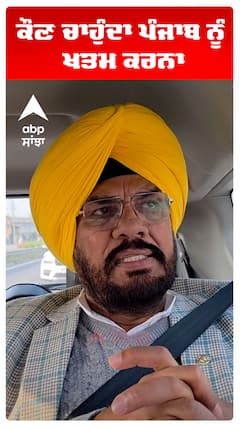 Kuldeep Dhaliwal |ਕੌਣ ਚਾਹੁੰਦਾ ਪੰਜਾਬ ਨੂੰ ਖਤਮ ਕਰਨਾ