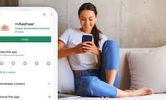 ਦੋ ਮਿੰਟਾਂ ਵਿੱਚ ਪਤਾ ਕਰੋ ਕਿ ਤੁਹਾਡਾ ਆਧਾਰ ਅਸਲੀ ਹੈ ਜਾਂ ਫਿਰ ਨਕਲੀ !