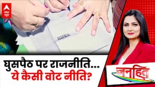 SIR Controversy: मतदाता सूची का शुद्धिकरण, अब बंगाल का रण! | Mamata | Chitra Tripathi | TMC | UP SIR