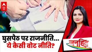 SIR Controversy: मतदाता सूची का शुद्धिकरण, अब बंगाल का रण! | Mamata | Chitra Tripathi | TMC | UP SIR