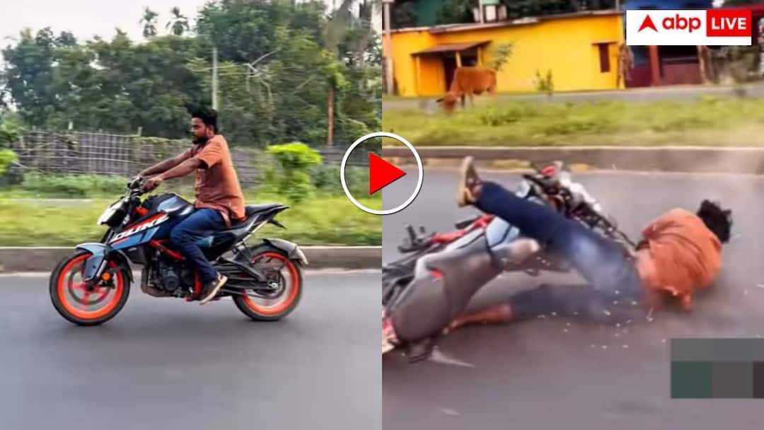 Man falls while performing stunts on high speed bike video goes viral on social media स्टंट कर रहा था कांड हो गया! एक पहिए पर बाइक चला रहे छपरी की आई शामत, फिर घिसटते हुए गई बाइक- वीडियो वायरल