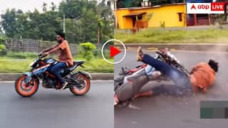 स्टंट कर रहा था कांड हो गया! एक पहिए पर बाइक चला रहे छपरी की आई शामत, फिर घिसटते हुए गई बाइक- वीडियो वायरल