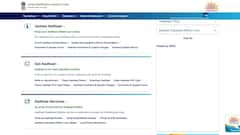 ऐसे दो मिनट में तुरंत पता करें आपका आधार असली है या नहीं