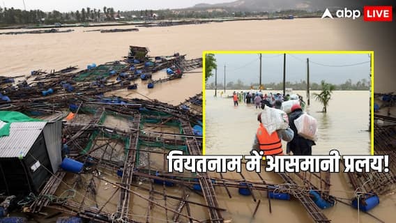 वियतनाम में भयंकर बारिश की वजह से बाढ़ का कहर, 30 लाख पशु जिंदा बहे, 90 लोगों की मौत