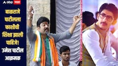 पंडित देशमुख हत्या प्रकरण! बाळराजे पाटीलला फाशीची शिक्षा झाली पाहिजे, उमेश पाटलांचा हल्लाबोल