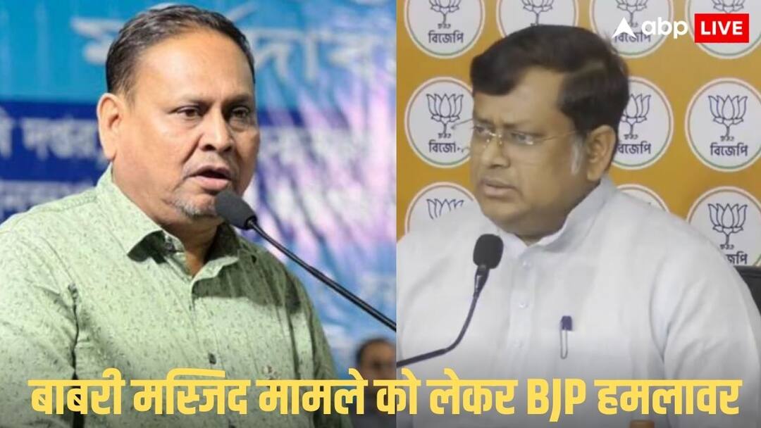 Trinamool Congress MLA Humayun Kabir said build Babri Masjid in West Bengal Murshidabad bjp target तृणमूल कांग्रेस नेता ने कहा- फिर से बनाएंगे बाबरी मस्जिद, बीजेपी बोली, 'हिंदुओं को डराने की कोशिश'