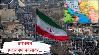 Iran : एका वर्षात एक हजारांहून अधिक जणांना फाशी, विरोधात गेला तर शेवट जल्लादाच्या हाती ठरलेला