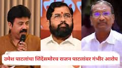 विरोधात आवाज उठवला म्हणूनच तुमच्या शिवसैनिकाला संपवलं, उमेश पाटलांचा शिंदेंसमोरच राजन पाटलांवर गंभीर आरोप; एकनाथ शिंदे म्हणाले...