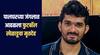 धक्कादायक! पालघरच्या जंगलात आढळला फुटबॉल खेळाडूचा मृतदेह, परिसरात मोठी खळबळ 