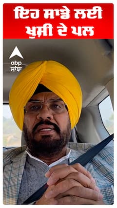 Kuldeep Dhaliwal |ਇਹ ਸਾਡੇ ਲਈ ਖੁਸ਼ੀ ਦੇ ਪਲ