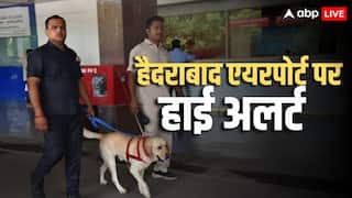 हैदराबाद-बहरीन फ्लाइट को बम से उड़ाने की धमकी, विमान को डायवर्ट किया गया मुंबई, अलर्ट