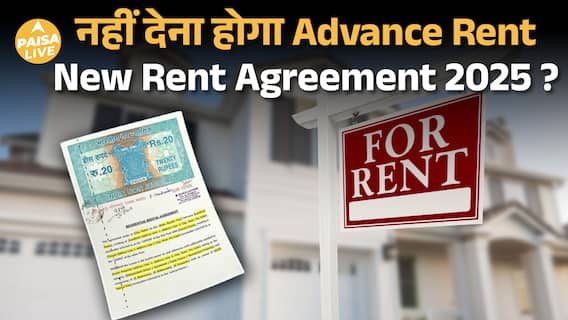 New Rent Agreement 2025 | Tenants और Landlords के नए अधिकार और नियम | Paisa Live