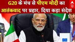 G20 Summit 2025: G20 के मंच से PM Modi का आतंकवाद पर प्रहार, दिया कड़ा संदेश | South Africa | Pak