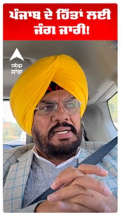 Kuldeep Dhaliwal |ਪੰਜਾਬ ਦੇ ਹਿੱਤਾਂ ਲਈ ਜੰਗ ਜਾਰੀ!