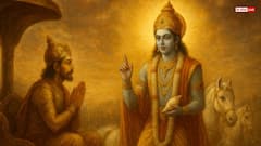 Gita Jayanti ક્યારે છે, શ્રીકૃષ્ણના કયા પાંચ ઉપદેશથી બદલાઈ શકે છે મનુષ્યનું જીવન ?