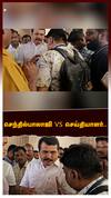 ”கேள்வி கேட்கணும்னு கேட்காதீங்க” செந்தில்பாலாஜி vs செய்தியாளர்..