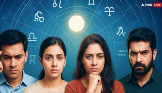 Aaj Nu  Rashifal: રવિવાર 23 નવેમ્બર 2025ના રોજ આ રાશિઓને મળશે સારા સમાચાર! જાણો શું કહે છે તમારા સિતારા