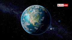 अगर पृथ्वी घूमना बंद कर दे तो क्या होगा, कौन जिंदा बचेगा?