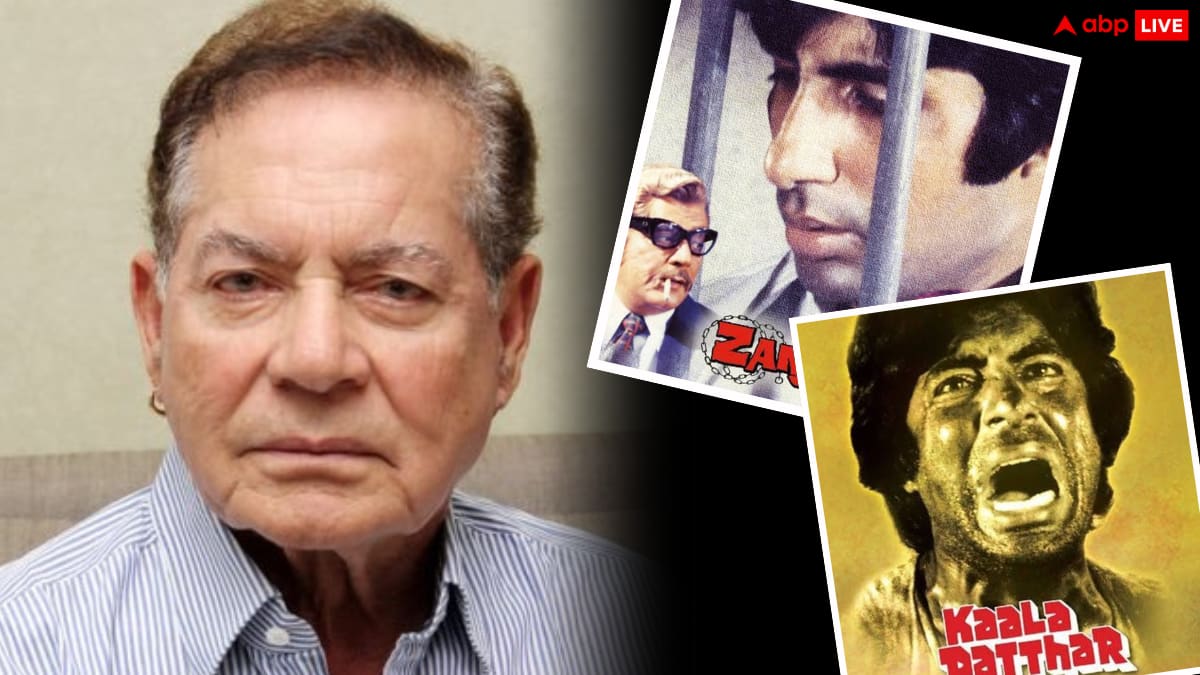Salim Khan Birthday: అమితాబ్‌ను స్టార్ చేసిన సలీం... ఇవాళే సల్మాన్ తండ్రి బర్త్‌డే... బచ్చన్‌తో ఆయన హిట్ మూవీస్ ఏ OTTల్లో ఉన్నాయో తెలుసా?