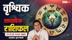 Scorpio Weekly Horoscope (23 से 29 नवंबर 2025): वृश्चिक राशि इस सप्ताह चुनौतियों से भरा रहेगा, पैसे के फैसलों में जरा सी चूक भारी पड़ सकता है!