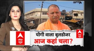 ABP Report: UP के इस शहर में आज चला बाबा का बुलडोजर, देखिए | Akhilesh Yadav | PM Modi