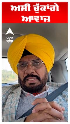 Kuldeep Dhaliwal |ਅਸੀਂ ਚੁੱਕਾਂਗੇ ਆਵਾਜ਼