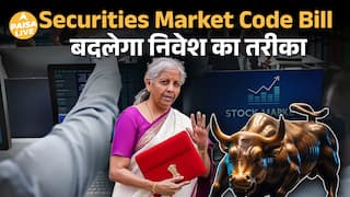 Securities Market Code 2025: Share Market Investors के लिए बड़ा और ऐतिहासिक बदलाव| Paisa Live