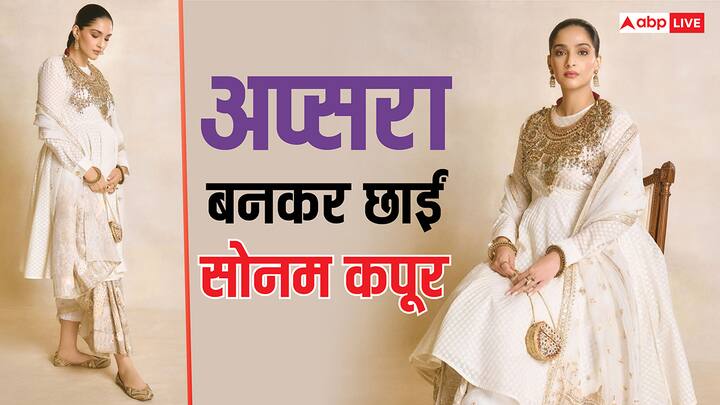 Sonam Kapoor Baby Bump: एक्ट्रेस सोनम कपूर ने अपनी लेटेस्ट तस्वीरों ने सोशल मीडिया का पारा हाई कर दिया है. एक्ट्रेस व्हाइट सूट में अप्सरा बनी हुई नजर आई.