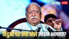 'हिंदुओं के बिना दुनिया...', RSS चीफ मोहन भागवत का बड़ा बयान, रोम-ग्रीस का जिक्र क्यों किया?