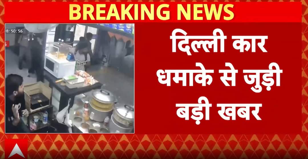 Delhi Car Blast: AC Mechanic Detained in Kashmir Over Delhi Blast Links