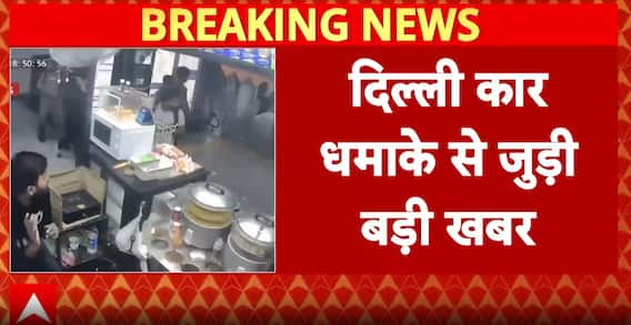 Delhi Car Blast: AC Mechanic Detained in Kashmir Over Delhi Blast Links