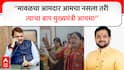 Sunil Shelke : मावळचा आमदार आमचा नसला तरी त्याचा बाप मुख्यमंत्री आमचा; चित्रा वाघ यांच्या समोर महिला नेत्याचं बेताल वक्तव्य