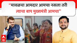 Sunil Shelke : मावळचा आमदार आमचा नसला तरी त्याचा बाप मुख्यमंत्री आमचा; चित्रा वाघ यांच्या समोर महिला नेत्याचं बेताल वक्तव्य