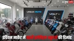 भारतीय बाजार में जल्द लॉन्च होने वाले हैं ये 3 दमदार ई-स्कूटर, शुरुआती कीमत 1 लाख से कम, देखें लिस्ट