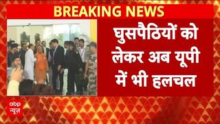 CM Yogi on Infiltrators: घुसपैठियों को लेकर अब यूपी में हलचल तेज, सीएम योगी ने जारी किए निर्देश