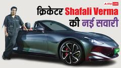 क्रिकेटर Shafali Verma ने खरीदी MG Cyberster, स्टाइल और स्पीड का कॉम्बो देख आप भी रह जाएंगे हैरान
