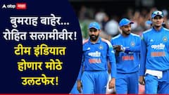 बुमराह बाहेर… रोहित सलामीवीर! टीम इंडियात होणार मोठे उलटफेर, दक्षिण आफ्रिकेविरुद्ध वनडे मालिकेसाठी BCCI कोणाला देणार संधी? जाणून घ्या स्क्वॉड