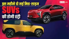 अगले हफ्ते लॉन्च को तैयार है Tata Sierra और Mahindra XEV 9S, जानें फीचर्स और कीमत