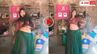 Video: फिर बोलोगी पति झगड़ता है! महिला ने लाइक्स के लिए किया अश्लील डांस तो यूजर्स का फूटा गुस्सा- वीडियो वायरल