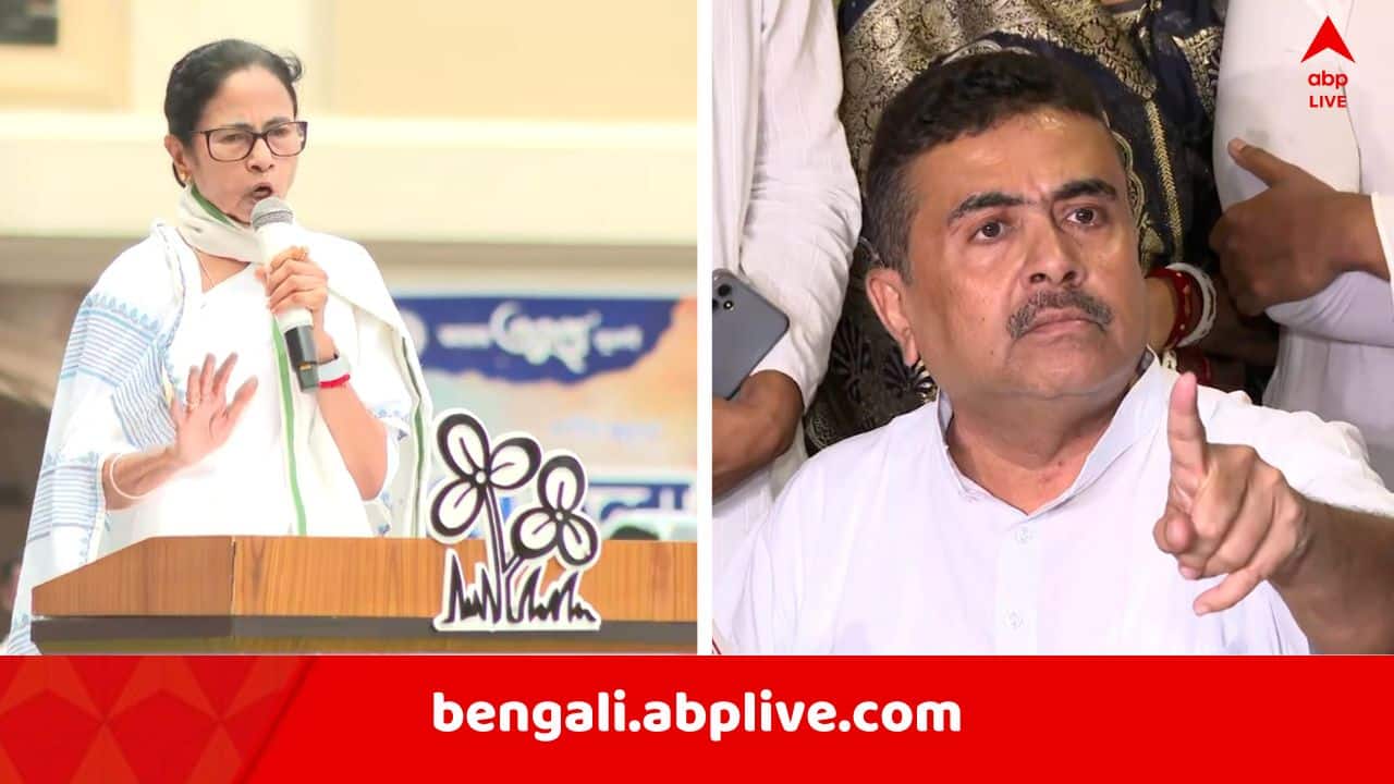 Suvendu Adhikari: ২৬-এ ভবানীপুরে হারাব, গোল্লা নিয়ে বাড়ি যাবেন মমতা, চ্যালেঞ্জ শুভেন্দুর