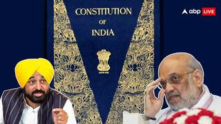 Chandigarh Bill: चंडीगढ़ से जुड़े विधेयक पर गृह मंत्रालय ने तोड़ी चुप्पी! कहा- 'संसद के शीतकालीन सत्र में बिल लाने का इरादा नहीं'