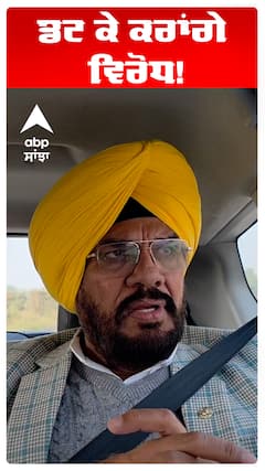 Kuldeep Dhaliwal |ਡਟ ਕੇ ਕਰਾਂਗੇ ਵਿਰੋਧ!