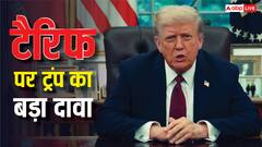 'एक या दो नहीं बल्कि 8 वॉर रोका', टैरिफ पर राष्ट्रपति ट्रंप का बड़ा सनसनीखेज दावा