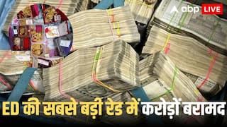 ED Coal Scam Raid: ED की बड़ी कार्रवाई! बंगाल–झारखंड में कोयला घोटाला केस में 44 ठिकानों पर छापेमारी, 14 करोड़ नकद और सोना बरामद