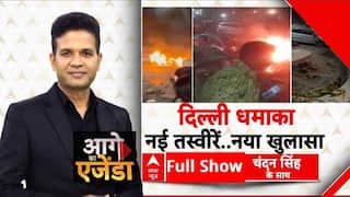 Delhi Blast: दिल्ली धमाके मामले में श्रीनगर का AC मैकेनिक गिरफ्तार, मिल गए पक्के सबूत? | ABP News
