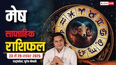 Aries Weekly Horoscope (23 से 29 नवंबर 2025): मेष राशि इस सप्ताह उतार-चढ़ाव से भरा रेहगा, सोच-समझकर निर्णय लें!
