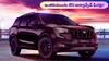 Mahindra XUV700 7XO Facelift ఎలా ఉండొచ్చు? - మీ కోసం రాబోతున్న 5 అడ్వాన్స్డ్ అప్డేట్స్