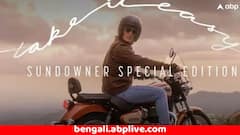 Royal Enfield Meteor 350 এর স্পেশাল এডিশন এসেছে, জেনে নিন এর বৈশিষ্ট্য ও দাম